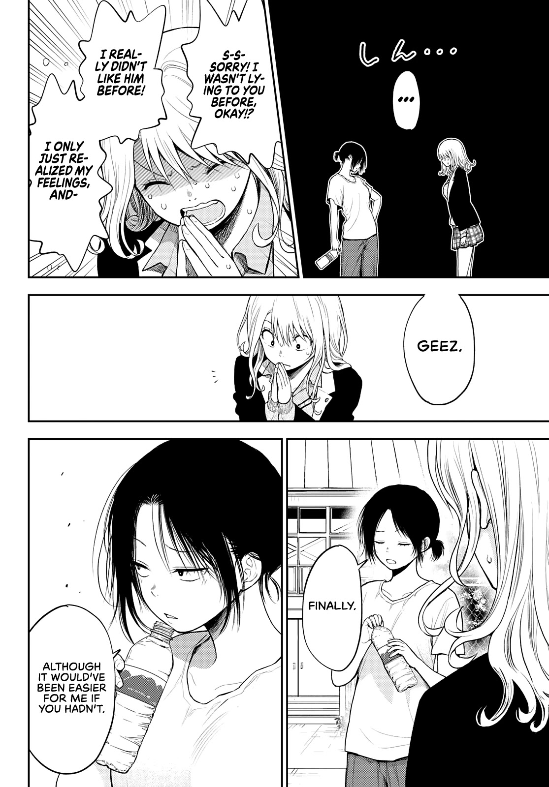 My Charms Are Wasted On Kuroiwa Medaka Chapter 45 - Page 9