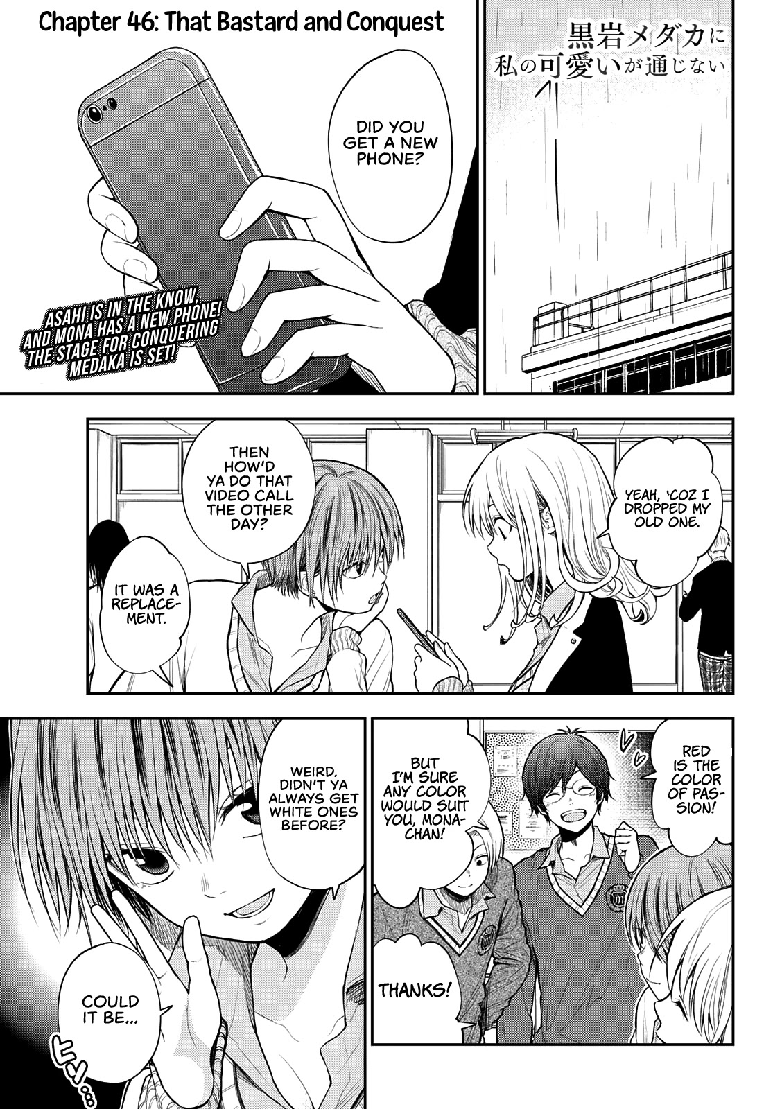 My Charms Are Wasted On Kuroiwa Medaka Chapter 46 - Page 2