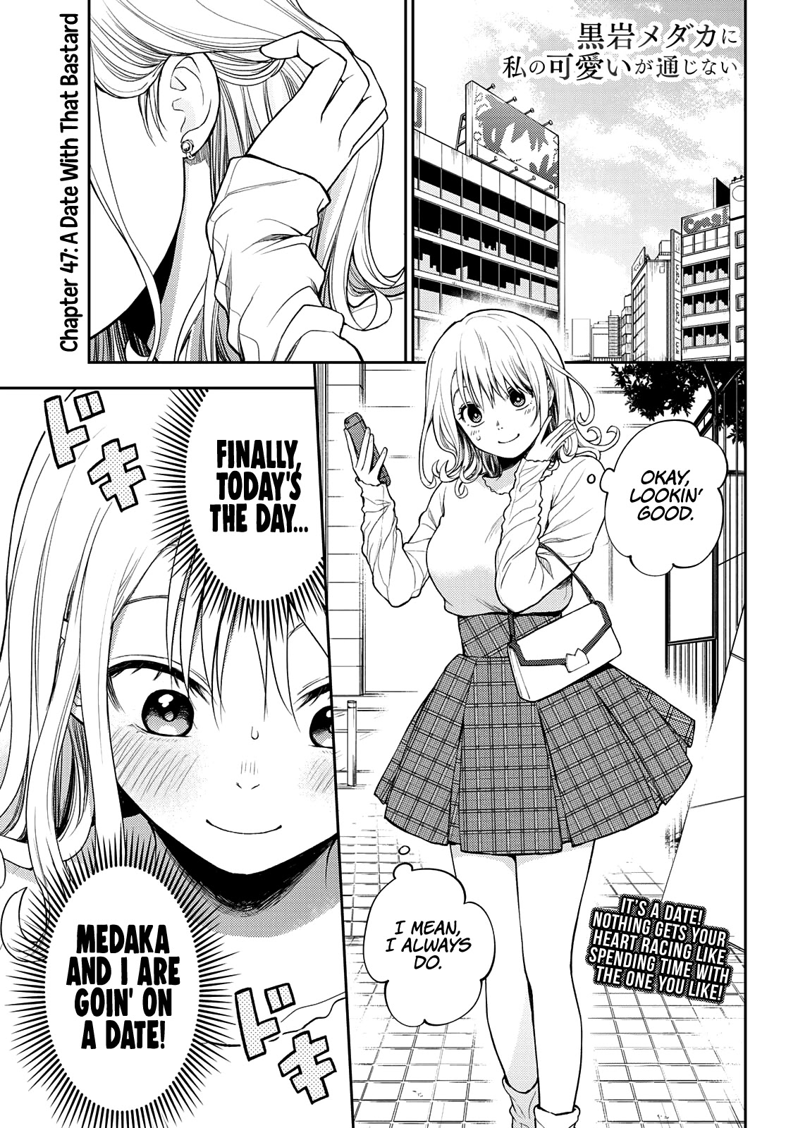 My Charms Are Wasted On Kuroiwa Medaka Chapter 47 - Page 2