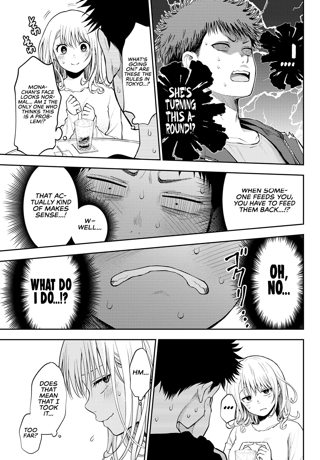 My Charms Are Wasted On Kuroiwa Medaka Chapter 47 - Page 12