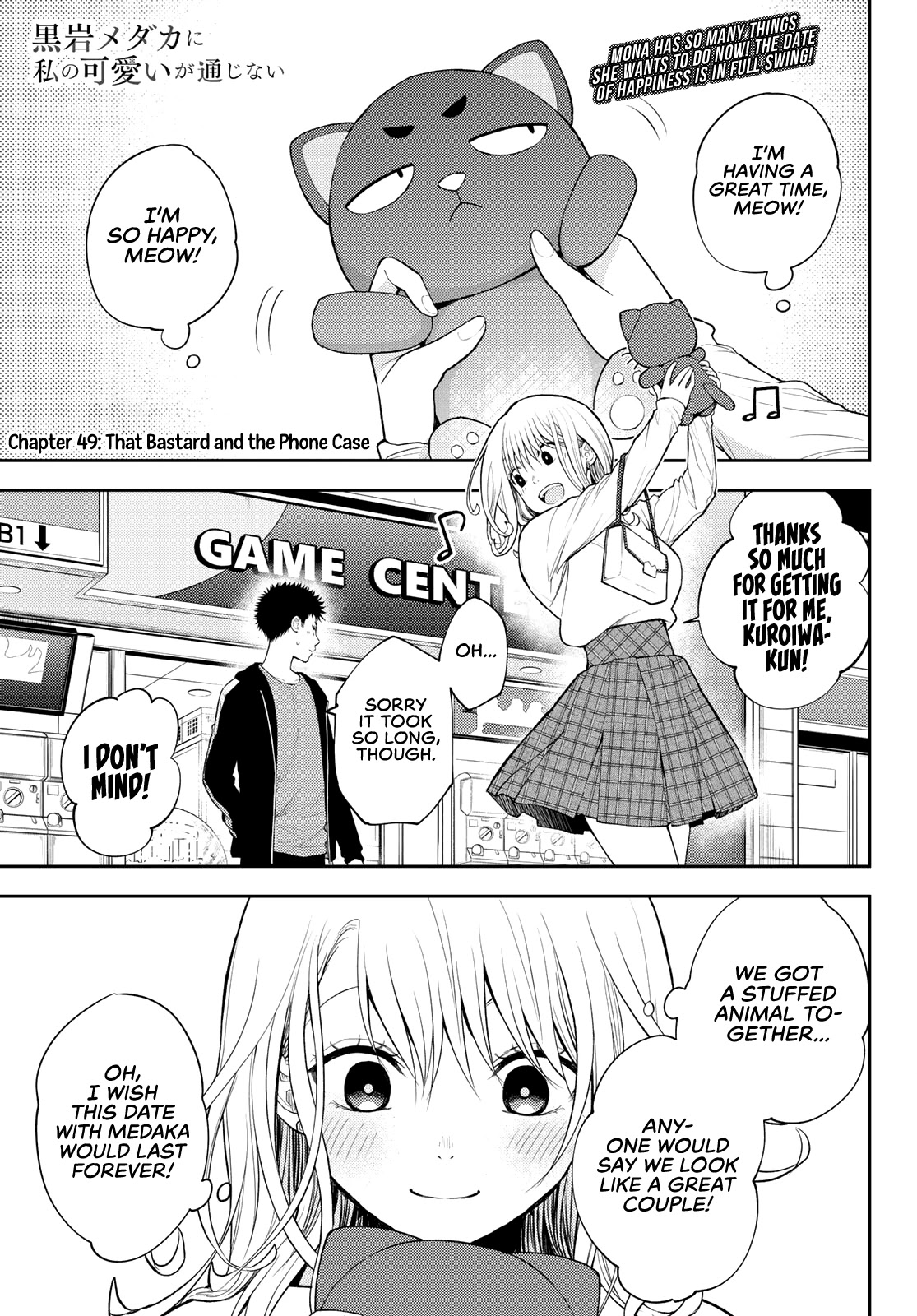 My Charms Are Wasted On Kuroiwa Medaka Chapter 49 - Page 2