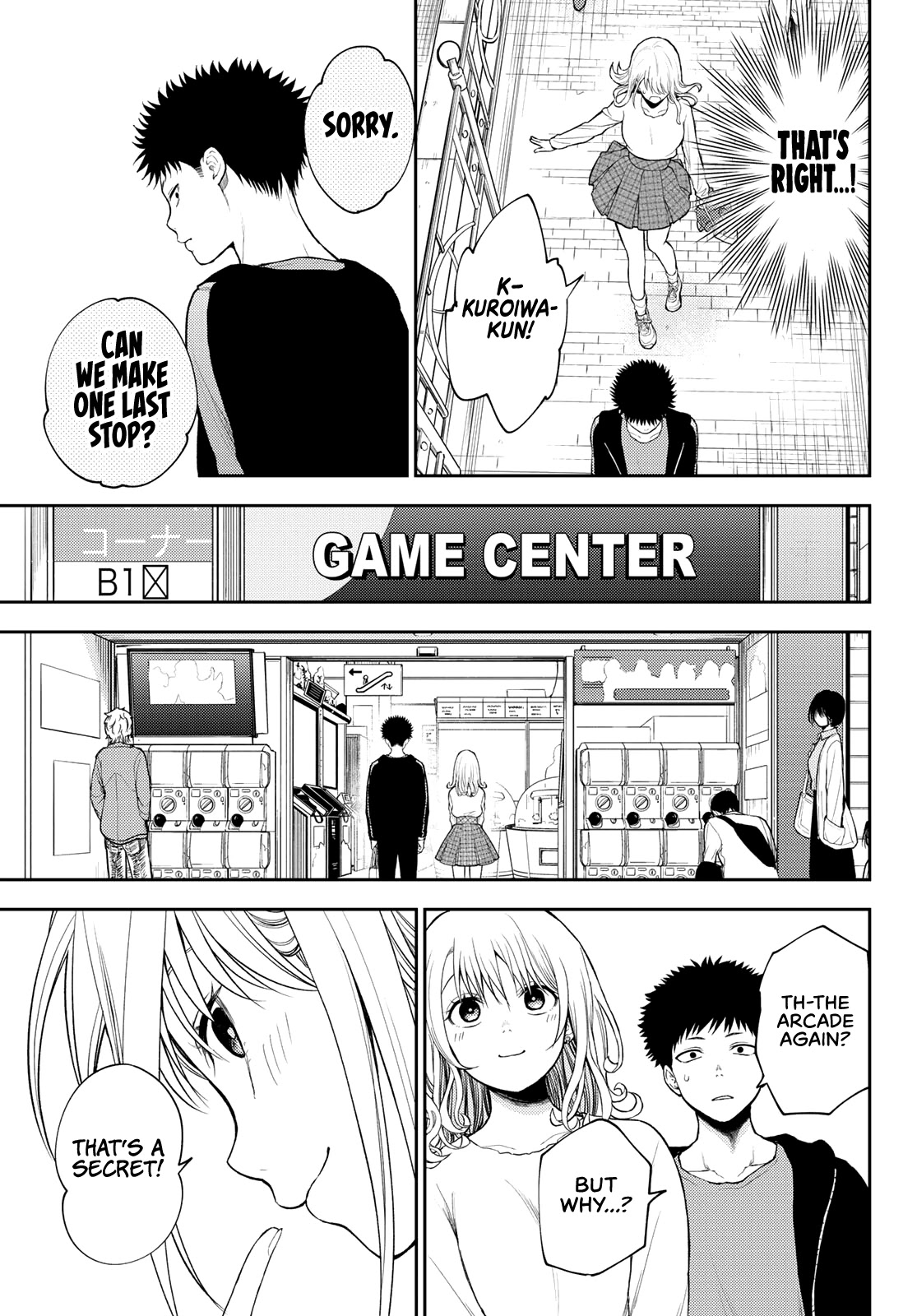 My Charms Are Wasted On Kuroiwa Medaka Chapter 49 - Page 14