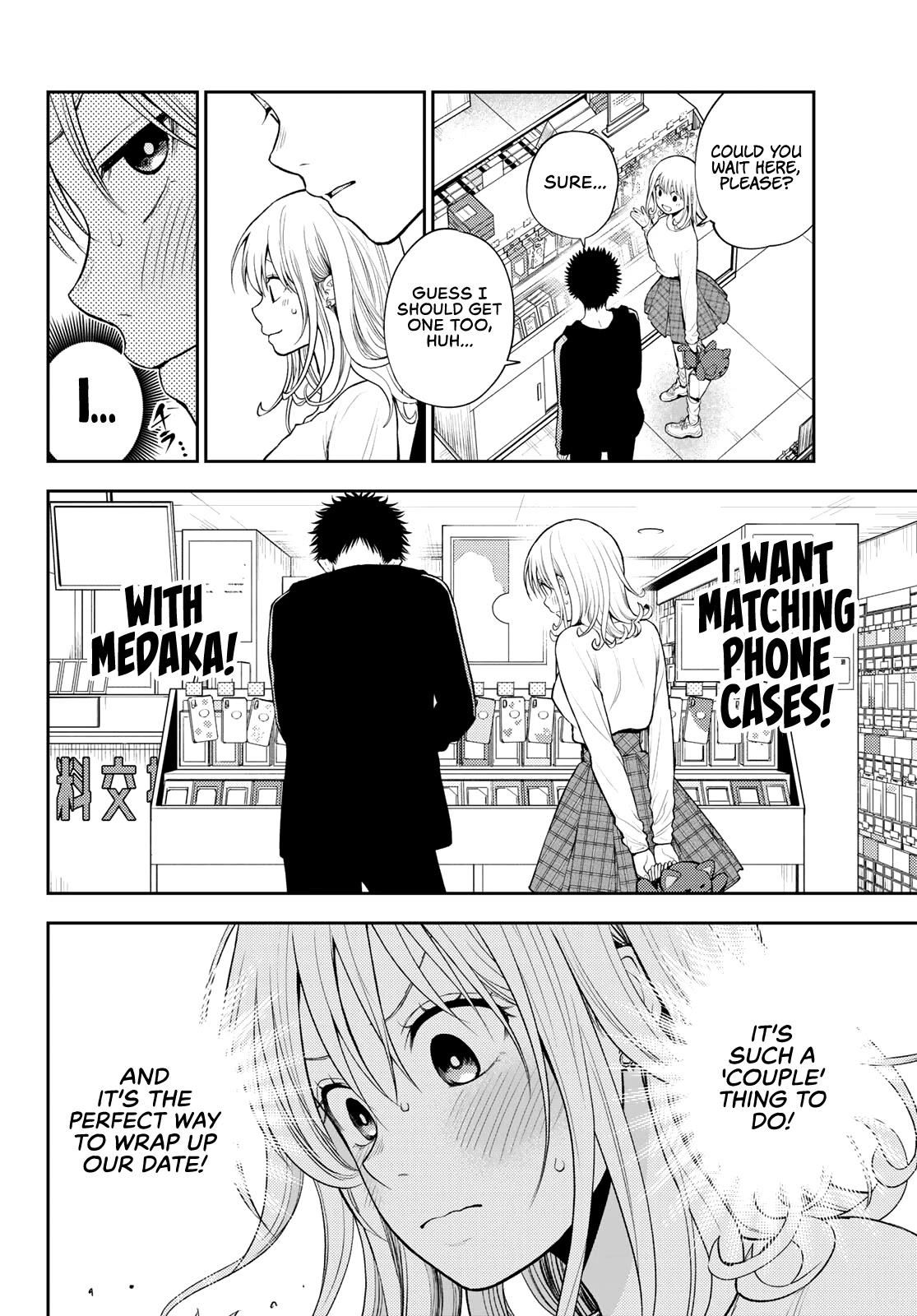 My Charms Are Wasted On Kuroiwa Medaka Chapter 49 - Page 5