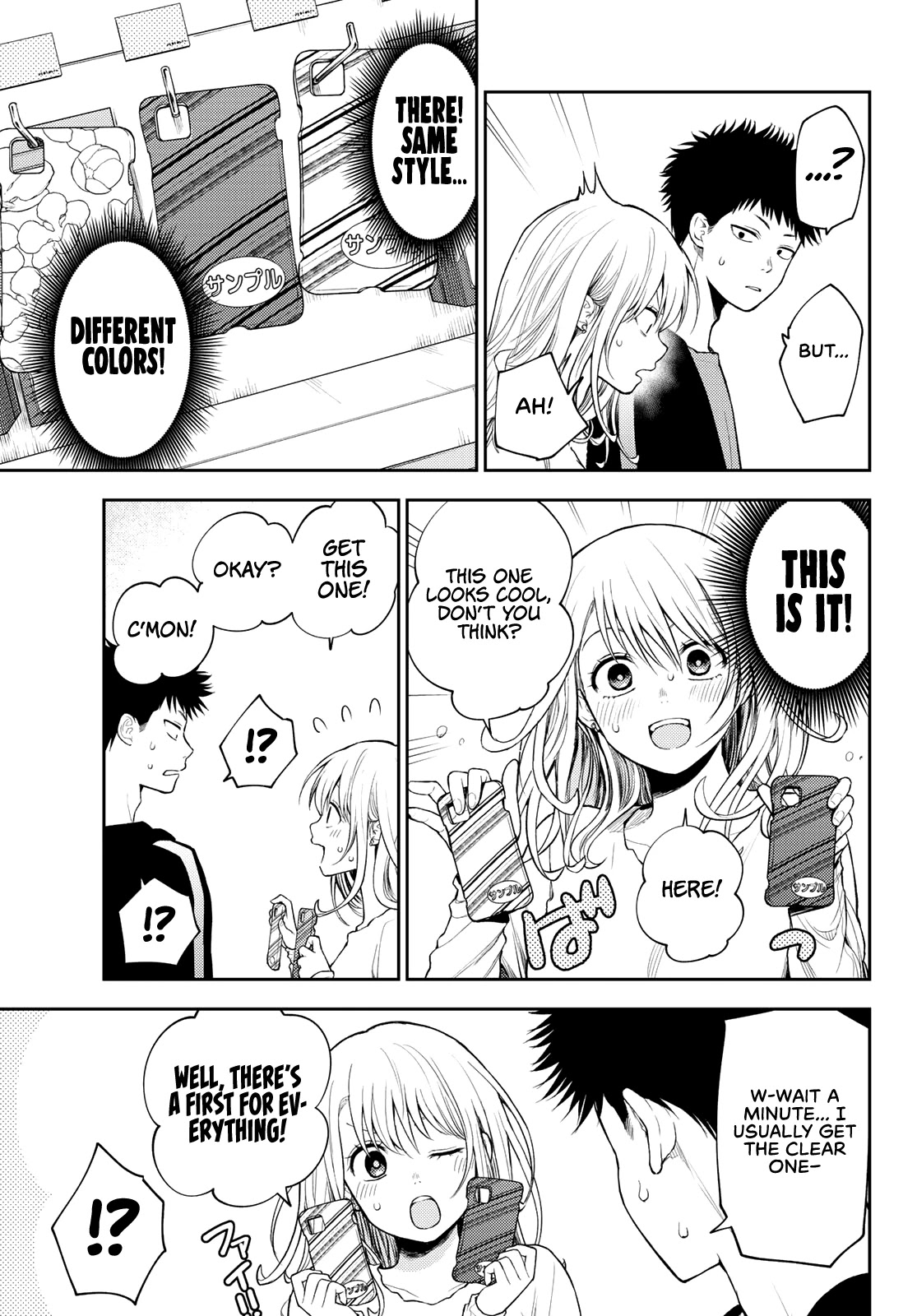 My Charms Are Wasted On Kuroiwa Medaka Chapter 49 - Page 8