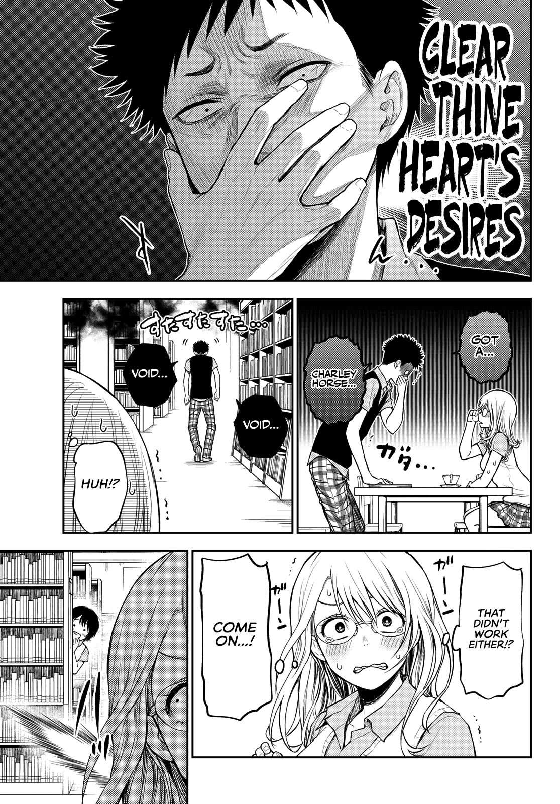 My Charms Are Wasted On Kuroiwa Medaka Chapter 5 - Page 16