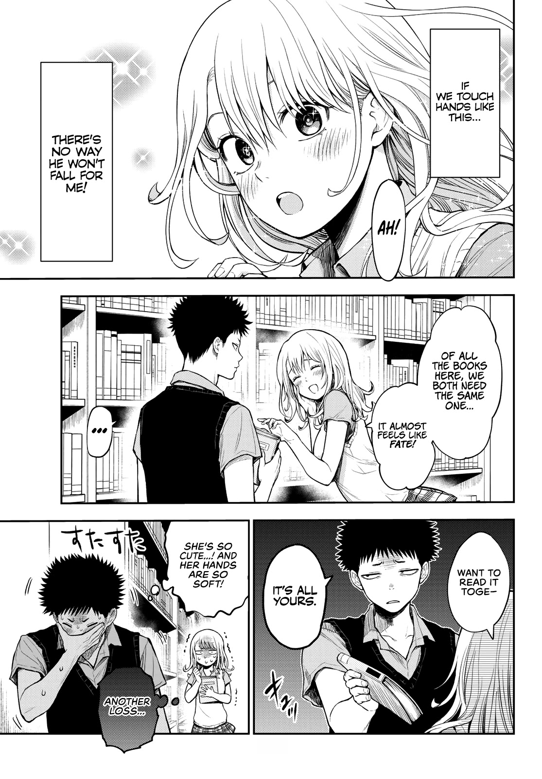 My Charms Are Wasted On Kuroiwa Medaka Chapter 5 - Page 6