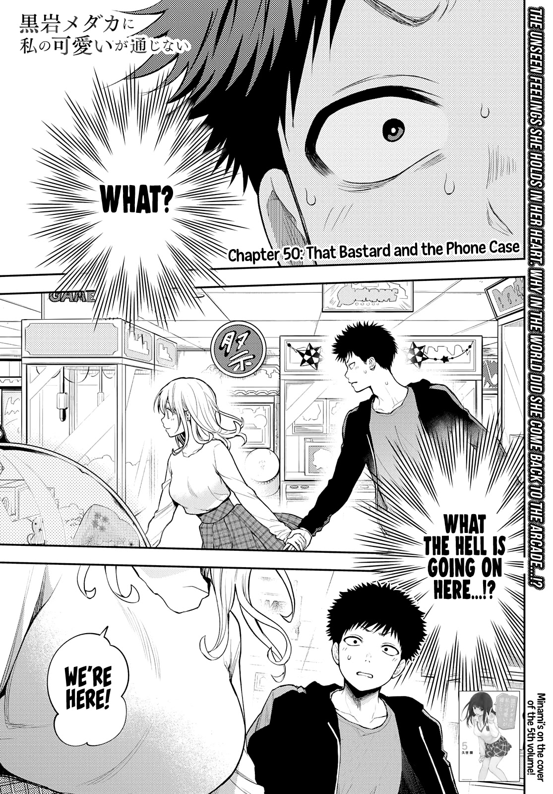 My Charms Are Wasted On Kuroiwa Medaka Chapter 50 - Page 2