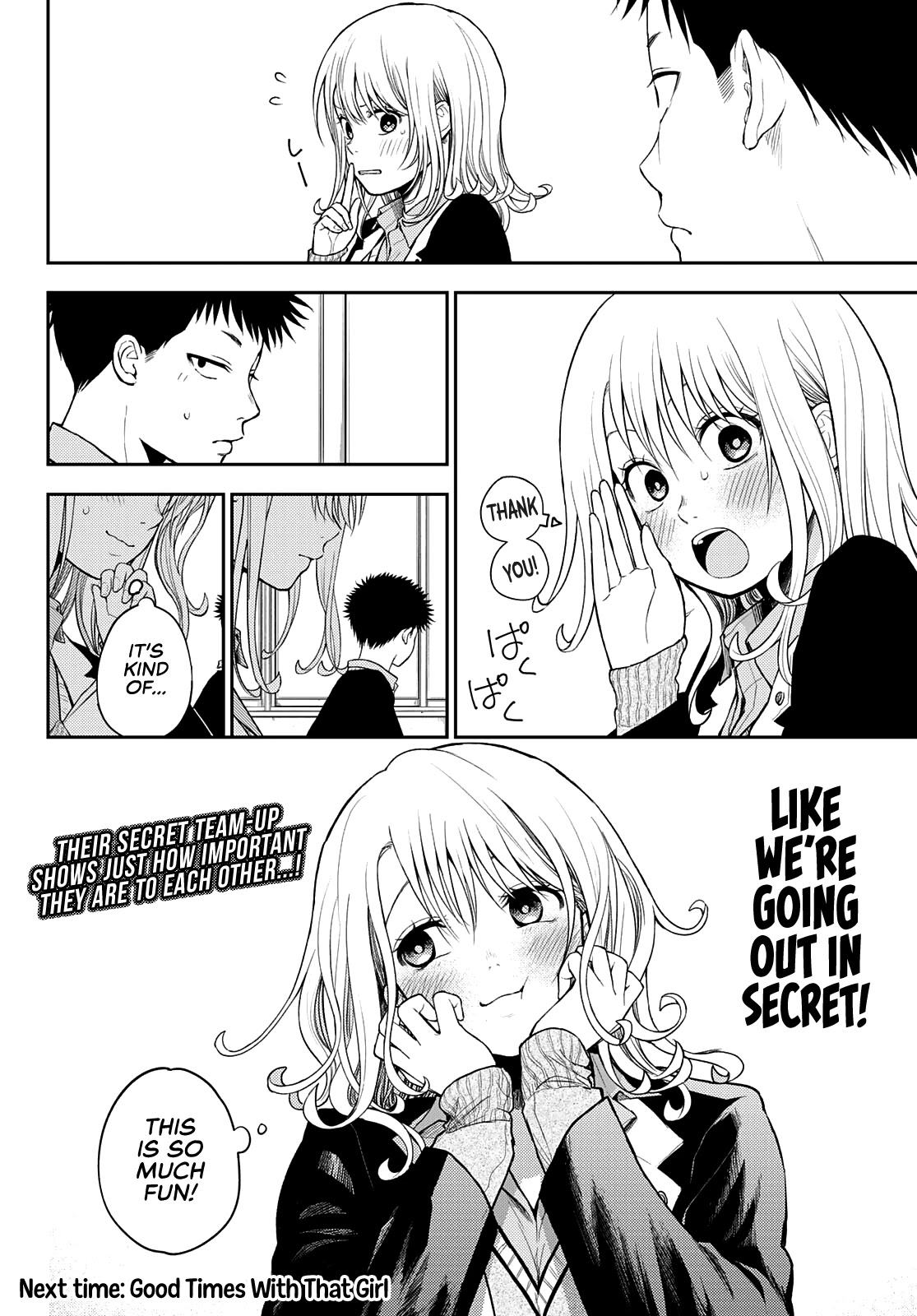 My Charms Are Wasted On Kuroiwa Medaka Chapter 51 - Page 15