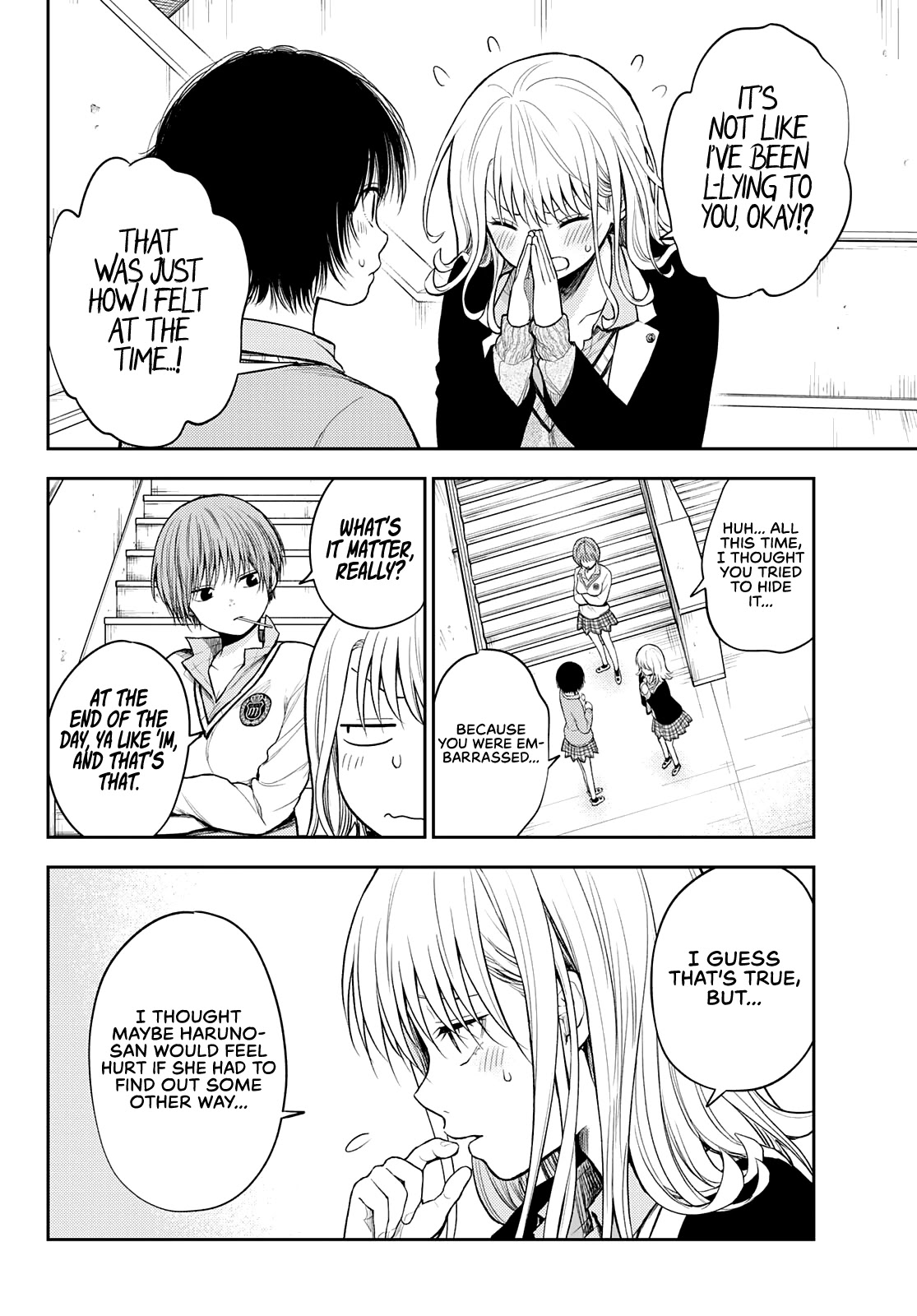 My Charms Are Wasted On Kuroiwa Medaka Chapter 52 - Page 5