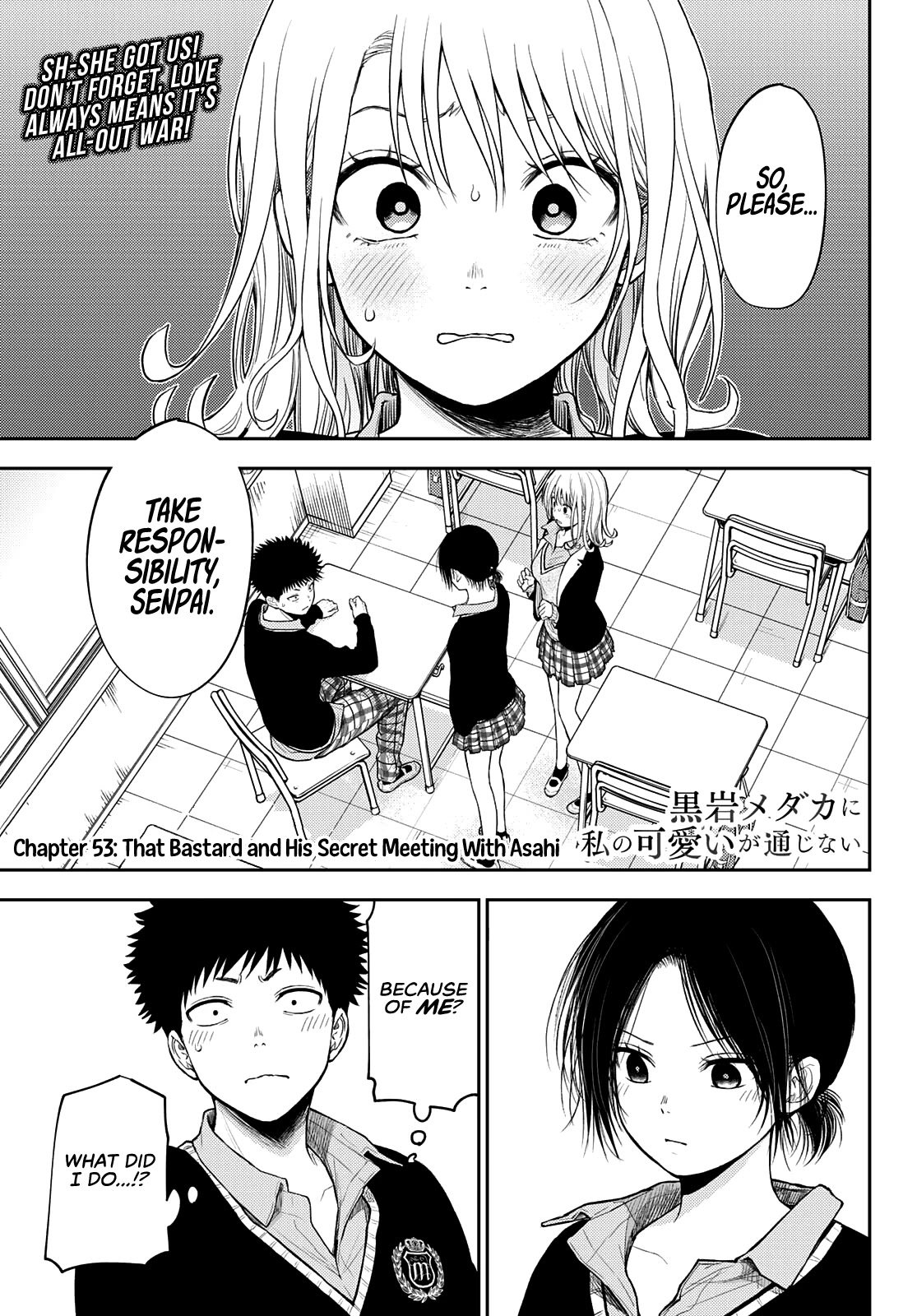 My Charms Are Wasted On Kuroiwa Medaka Chapter 53 - Page 2