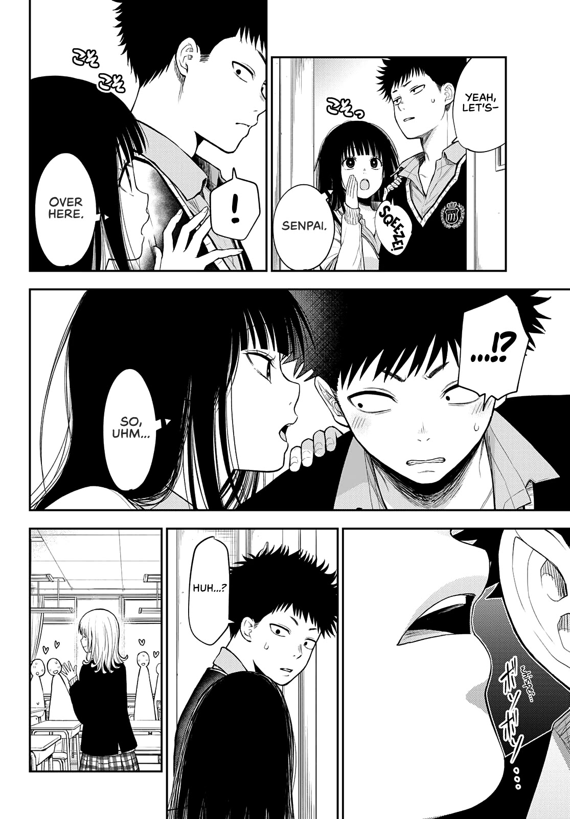 My Charms Are Wasted On Kuroiwa Medaka Chapter 53 - Page 7