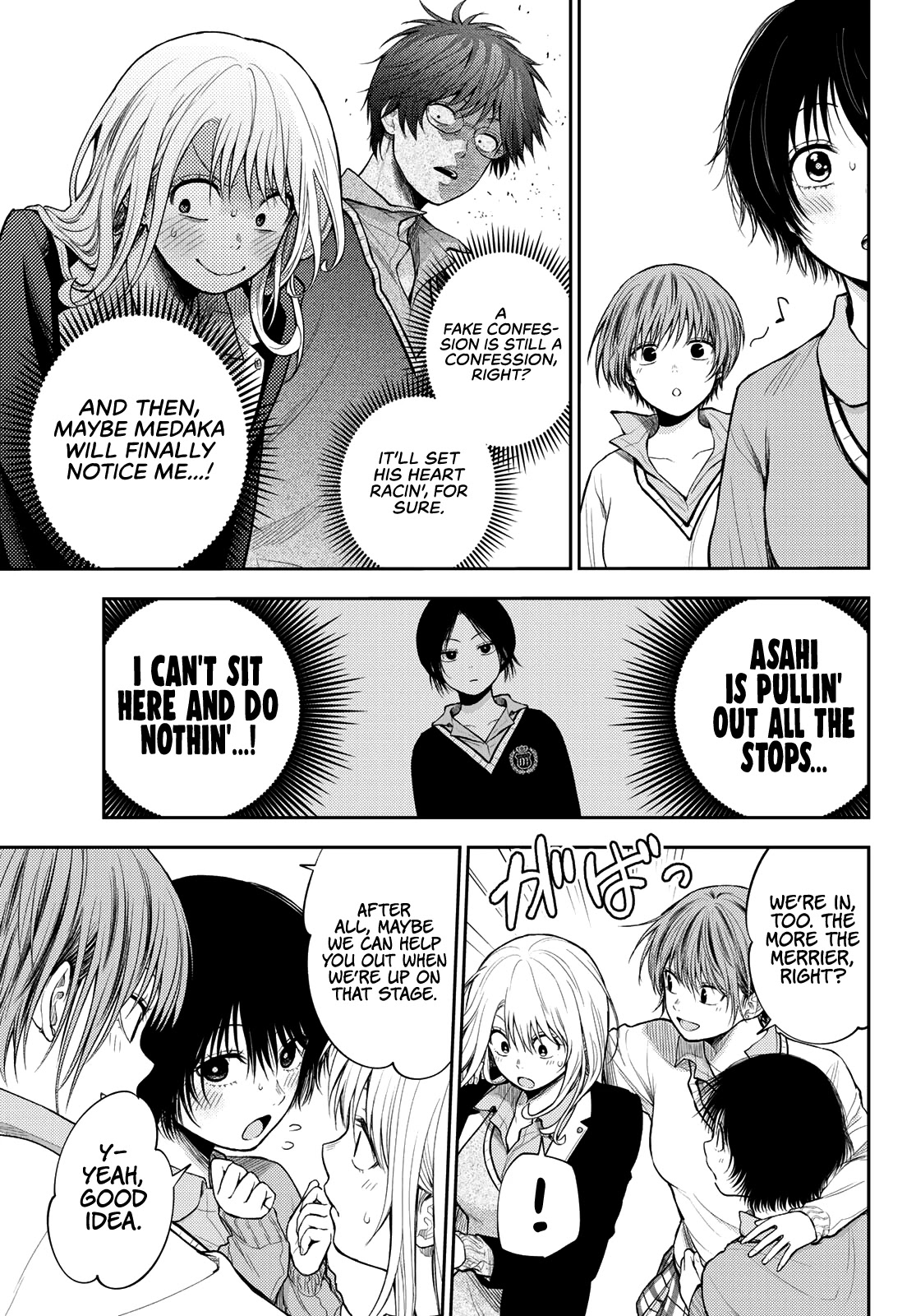 My Charms Are Wasted On Kuroiwa Medaka Chapter 55 - Page 14