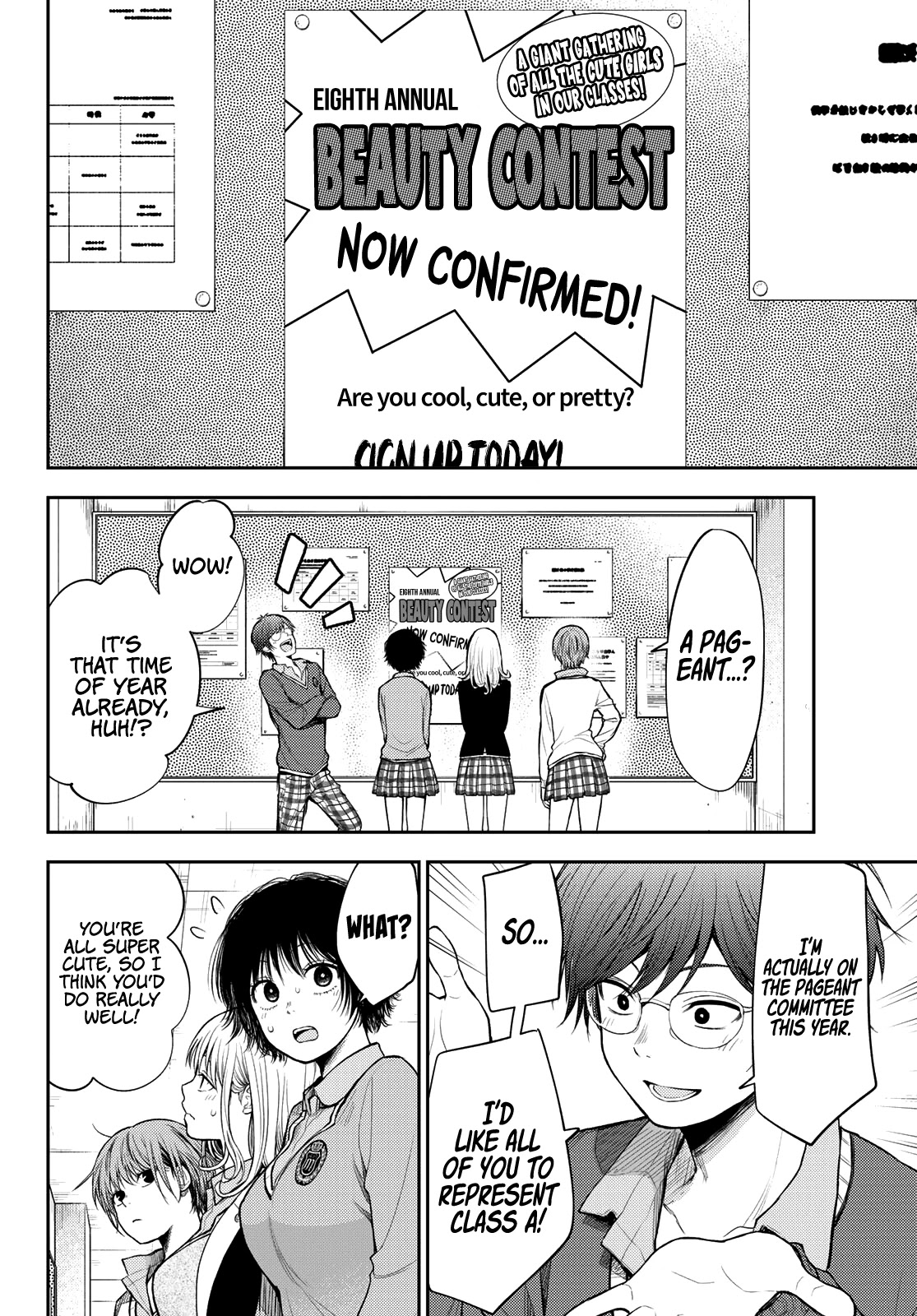 My Charms Are Wasted On Kuroiwa Medaka Chapter 55 - Page 5