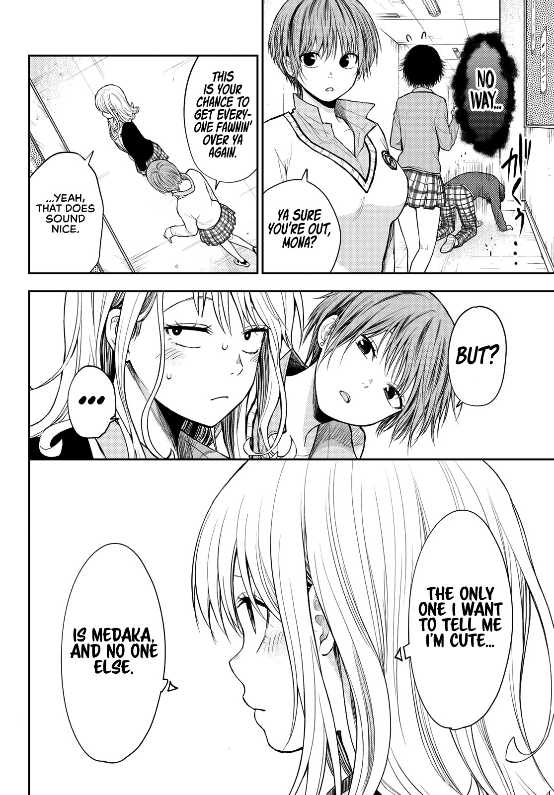 My Charms Are Wasted On Kuroiwa Medaka Chapter 55 - Page 7