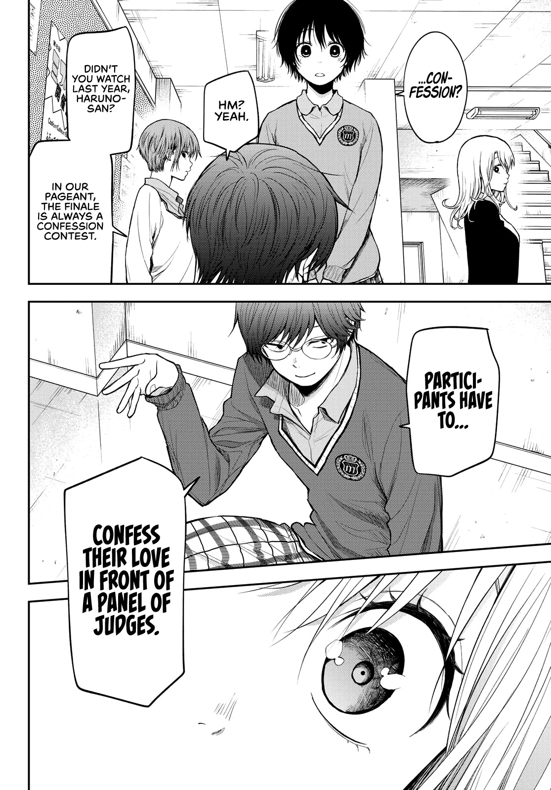 My Charms Are Wasted On Kuroiwa Medaka Chapter 55 - Page 9
