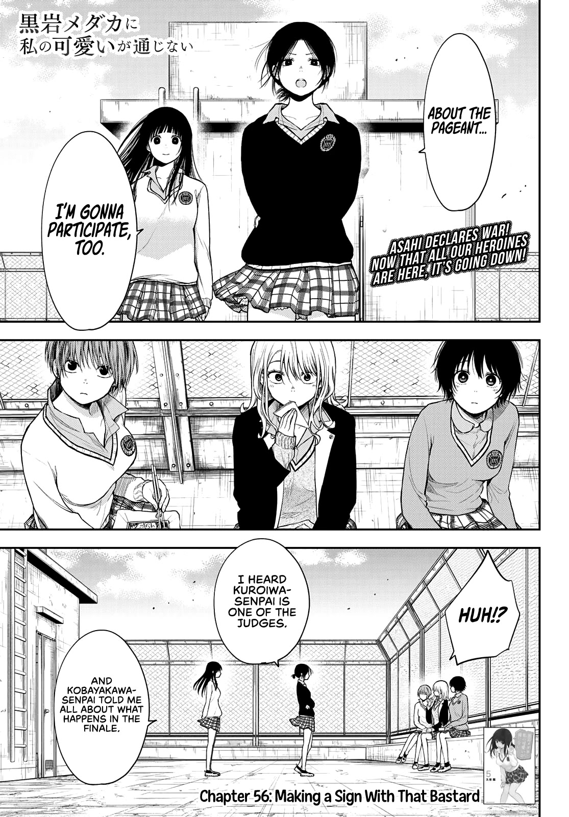 My Charms Are Wasted On Kuroiwa Medaka Chapter 56 - Page 2