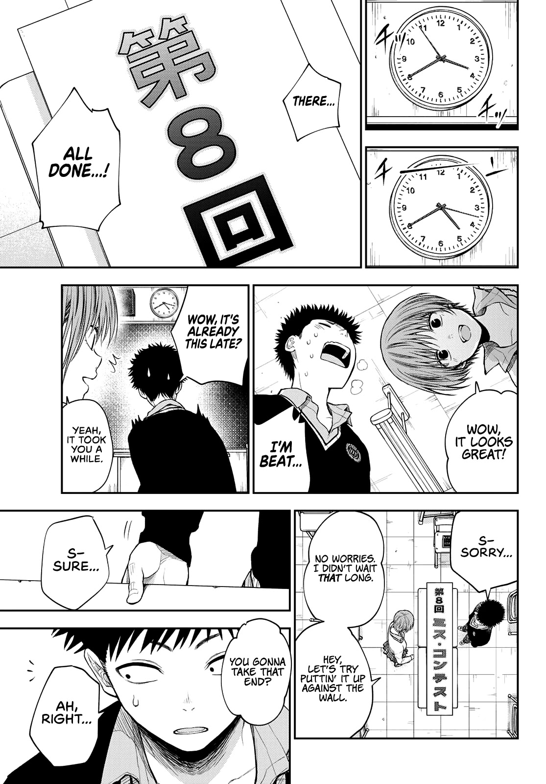 My Charms Are Wasted On Kuroiwa Medaka Chapter 56 - Page 12