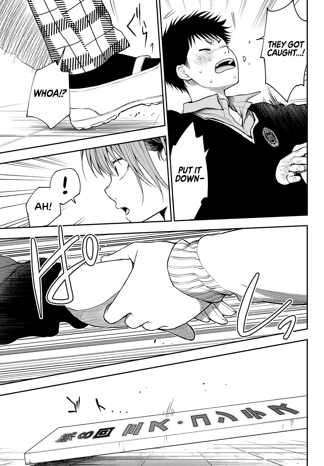 My Charms Are Wasted On Kuroiwa Medaka Chapter 56 - Page 14