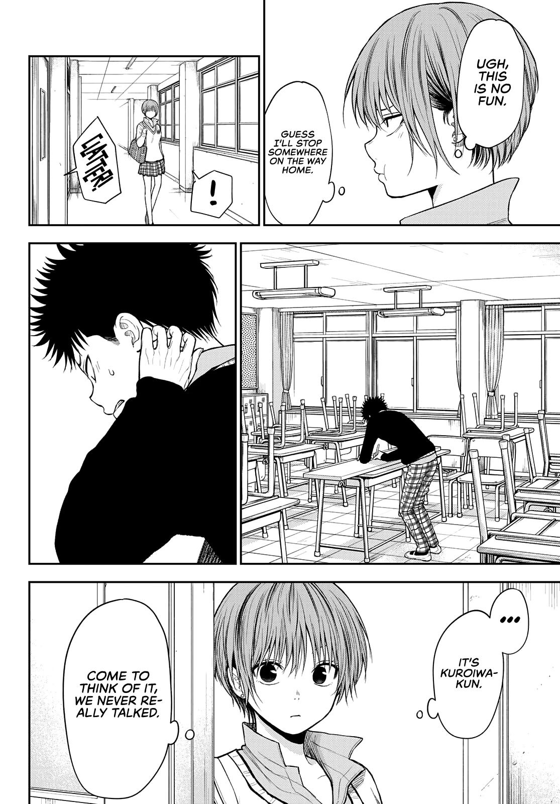 My Charms Are Wasted On Kuroiwa Medaka Chapter 56 - Page 5