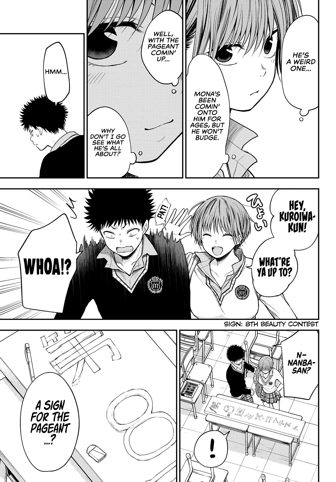 My Charms Are Wasted On Kuroiwa Medaka Chapter 56 - Page 6