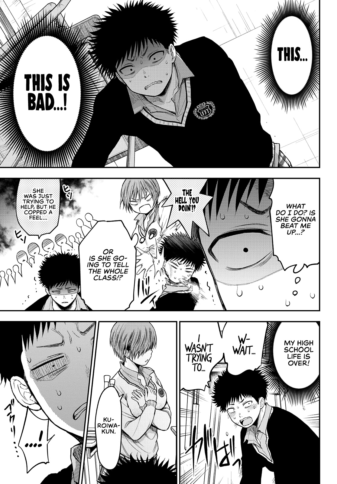My Charms Are Wasted On Kuroiwa Medaka Chapter 57 - Page 4
