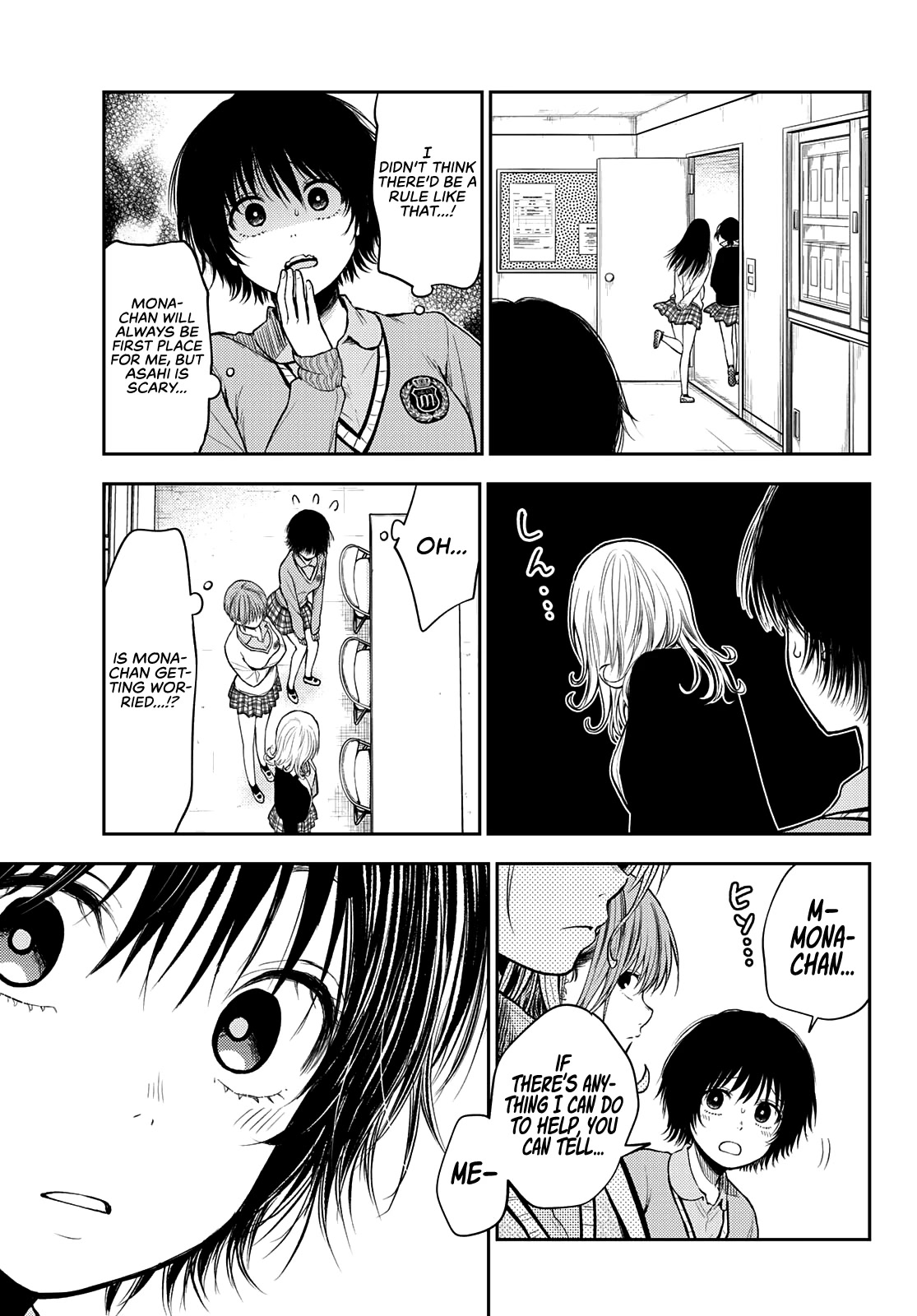 My Charms Are Wasted On Kuroiwa Medaka Chapter 58 - Page 14