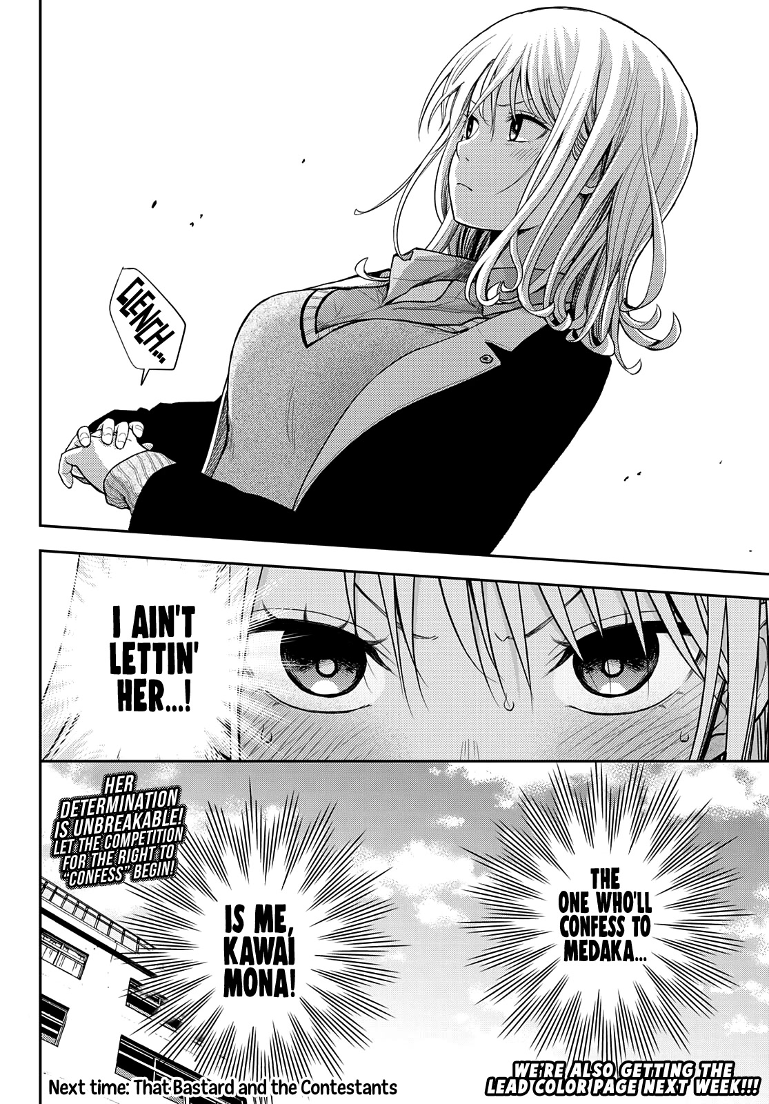 My Charms Are Wasted On Kuroiwa Medaka Chapter 58 - Page 15