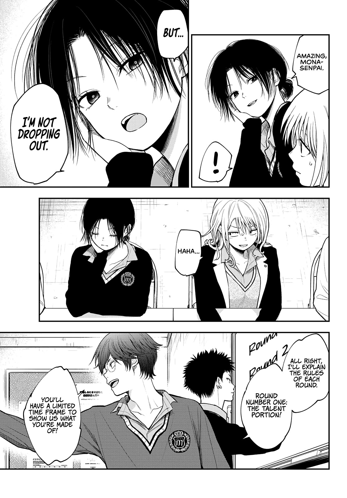My Charms Are Wasted On Kuroiwa Medaka Chapter 58 - Page 8