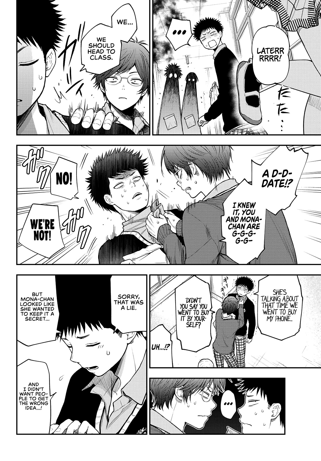 My Charms Are Wasted On Kuroiwa Medaka Chapter 59 - Page 10