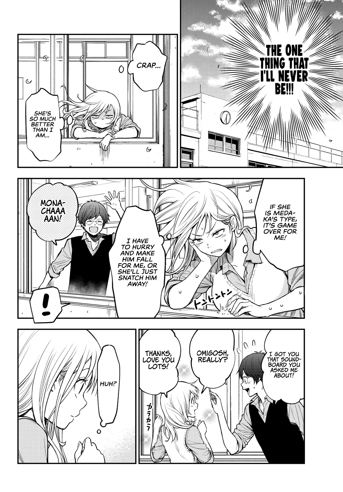 My Charms Are Wasted On Kuroiwa Medaka Chapter 6 - Page 8