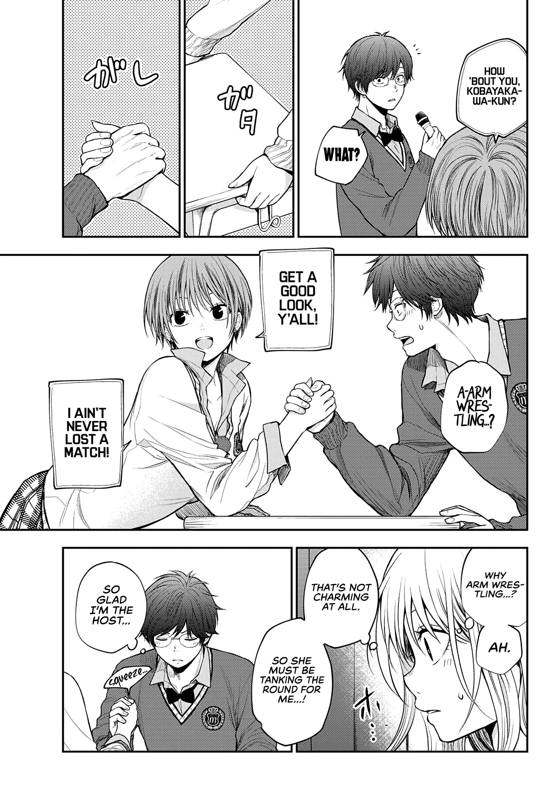 My Charms Are Wasted On Kuroiwa Medaka Chapter 60 - Page 12