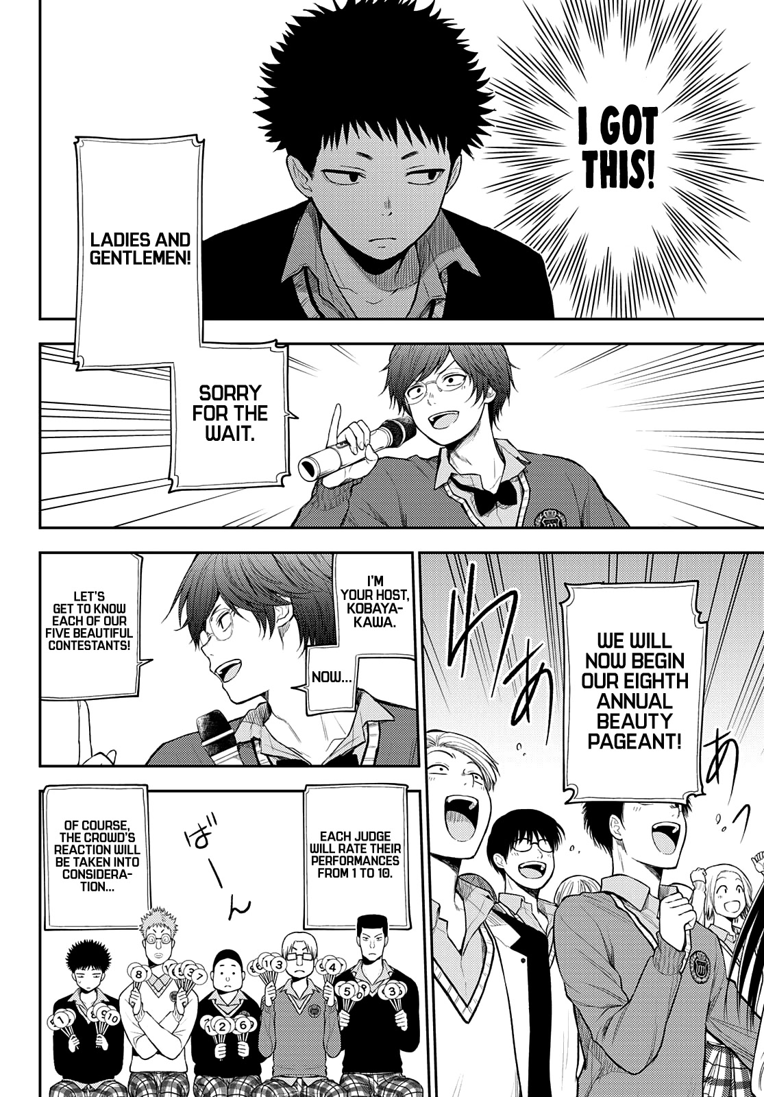 My Charms Are Wasted On Kuroiwa Medaka Chapter 60 - Page 5