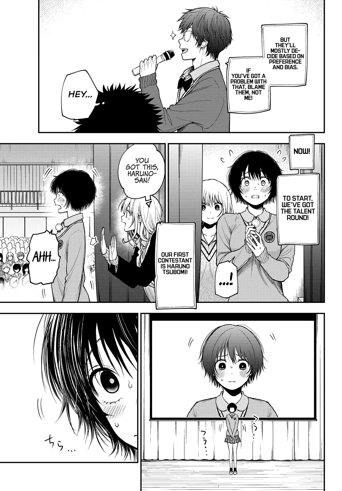 My Charms Are Wasted On Kuroiwa Medaka Chapter 60 - Page 6