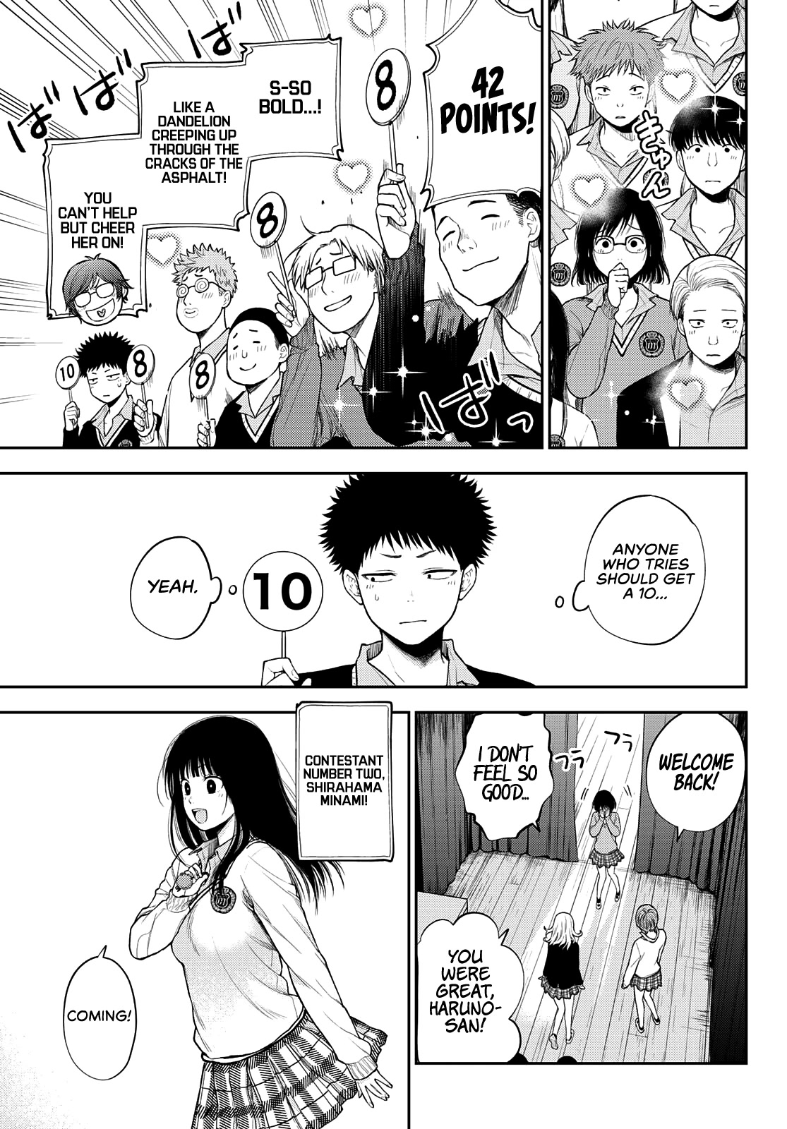 My Charms Are Wasted On Kuroiwa Medaka Chapter 60 - Page 8
