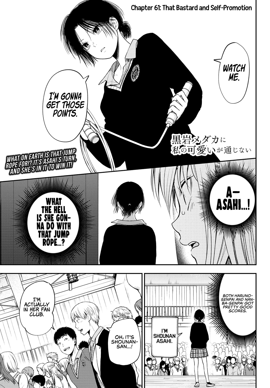 My Charms Are Wasted On Kuroiwa Medaka Chapter 61 - Page 2