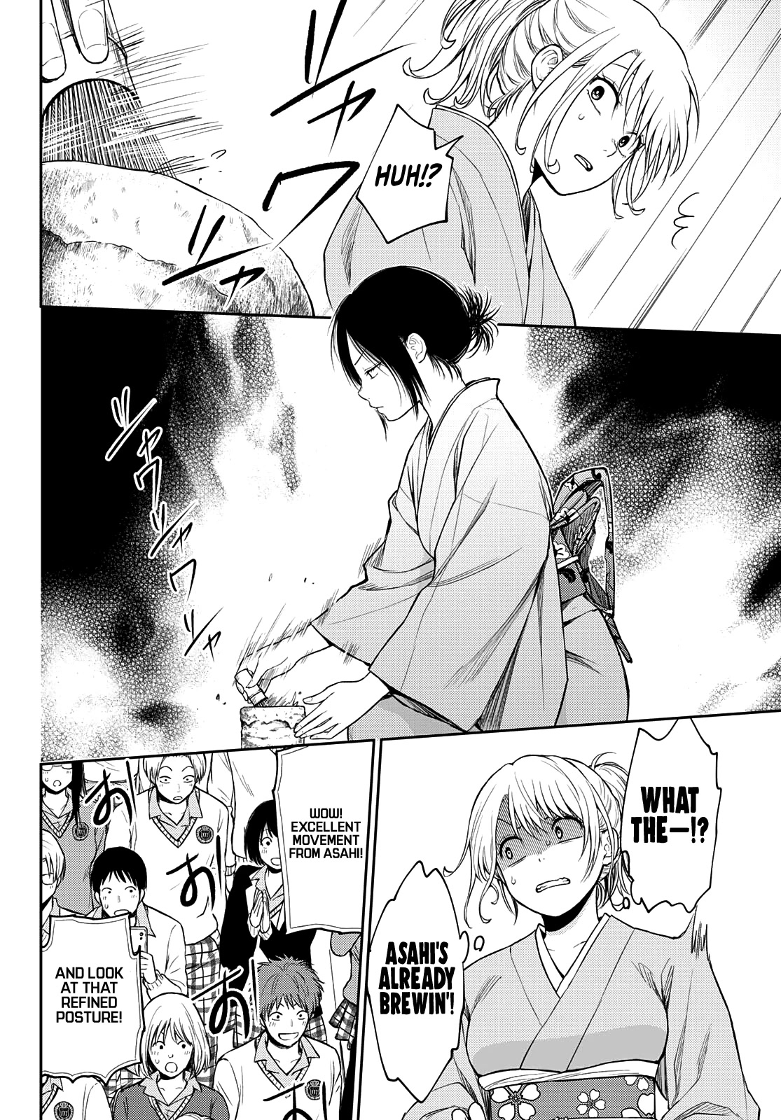 My Charms Are Wasted On Kuroiwa Medaka Chapter 62 - Page 11