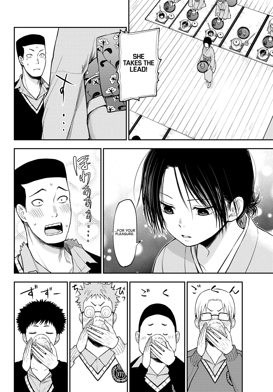 My Charms Are Wasted On Kuroiwa Medaka Chapter 62 - Page 13