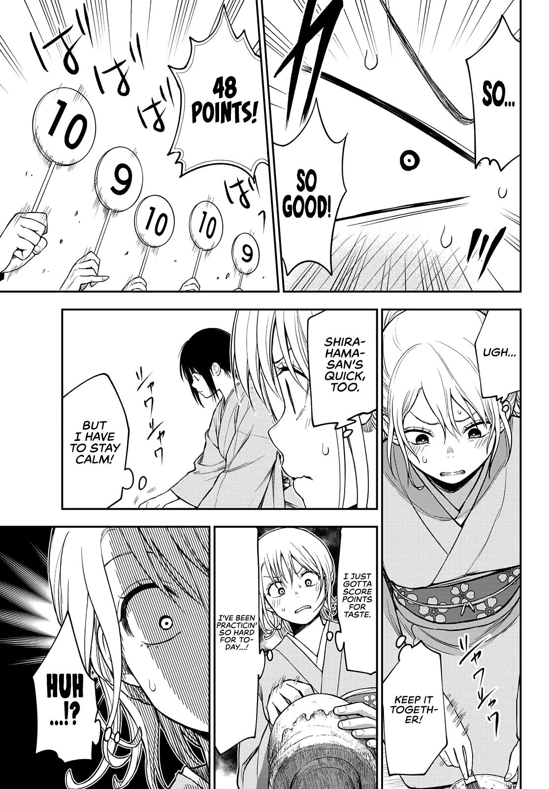 My Charms Are Wasted On Kuroiwa Medaka Chapter 62 - Page 14