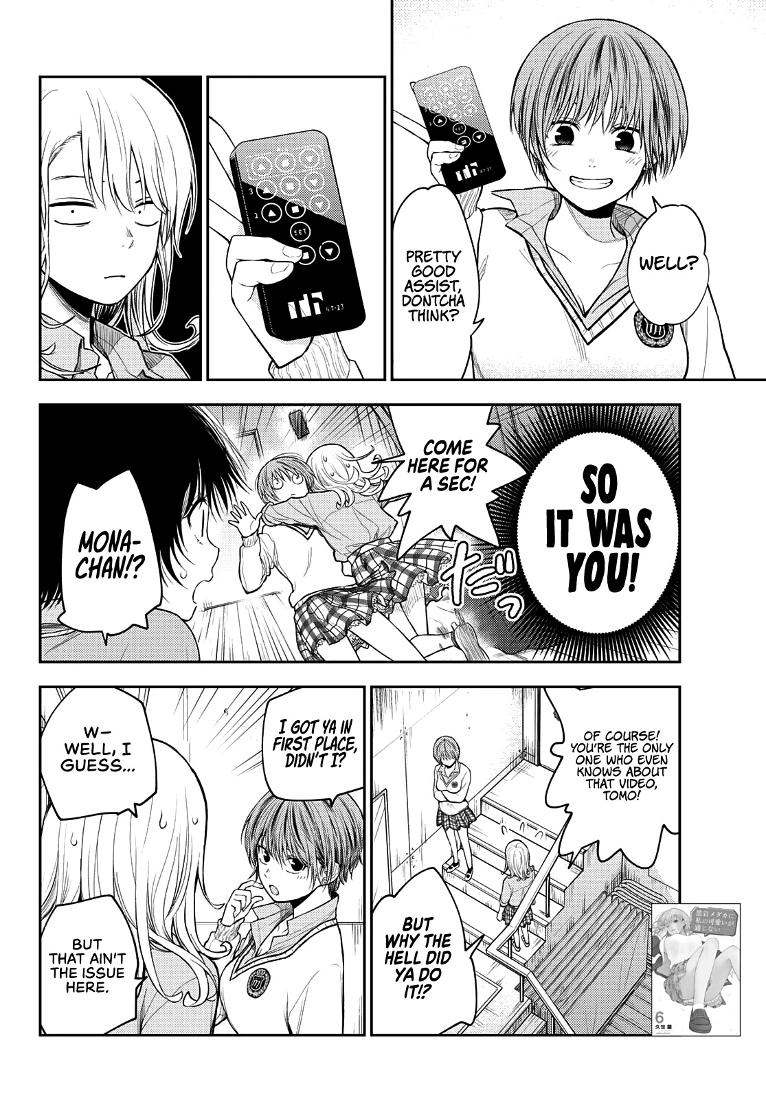 My Charms Are Wasted On Kuroiwa Medaka Chapter 62 - Page 3