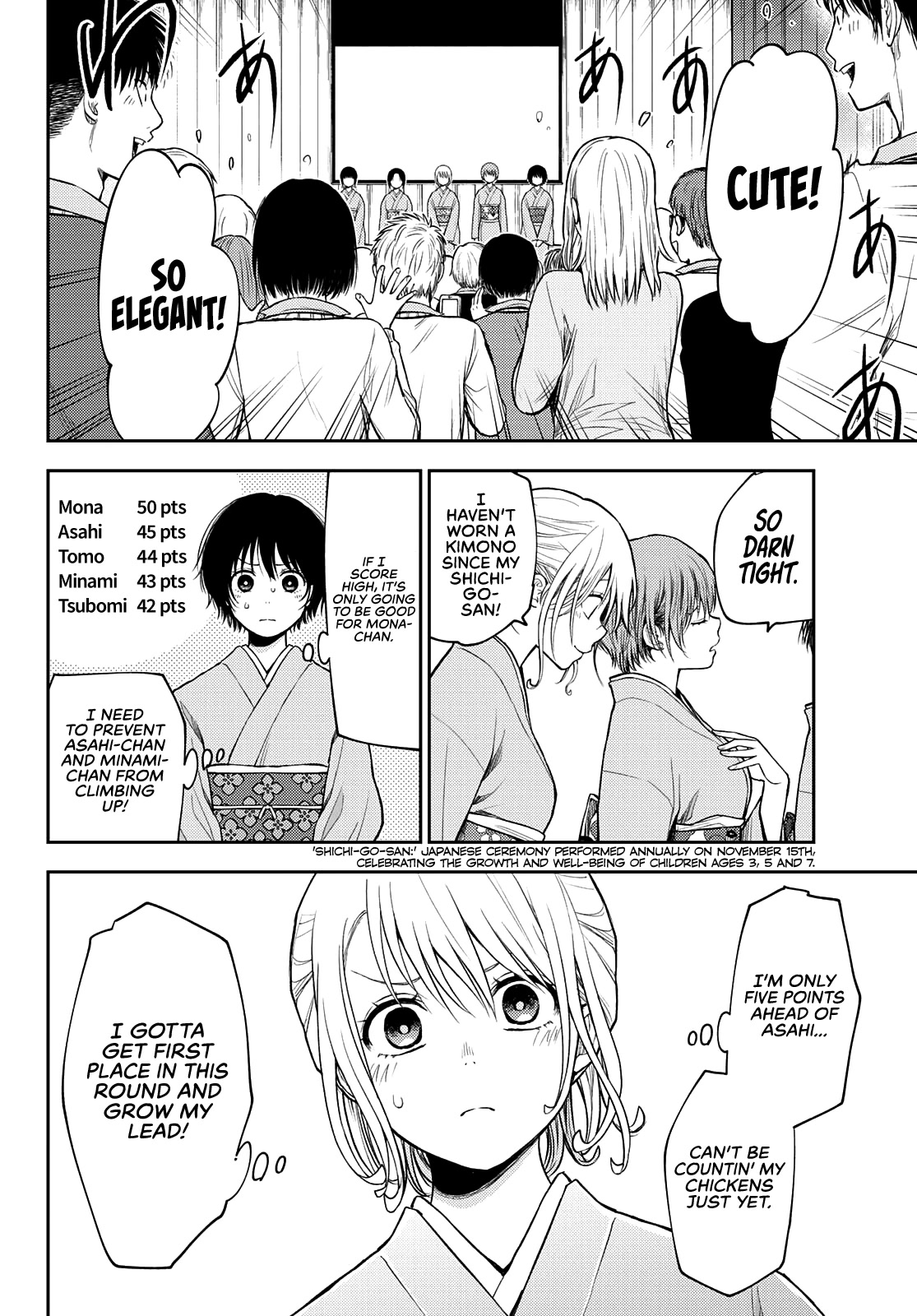 My Charms Are Wasted On Kuroiwa Medaka Chapter 62 - Page 9