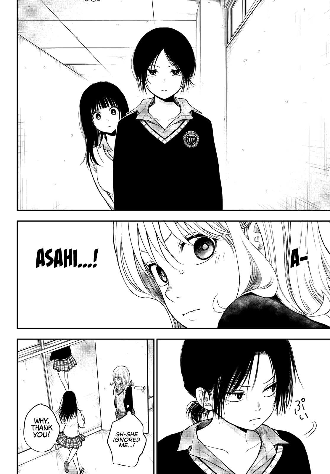 My Charms Are Wasted On Kuroiwa Medaka Chapter 63 - Page 13