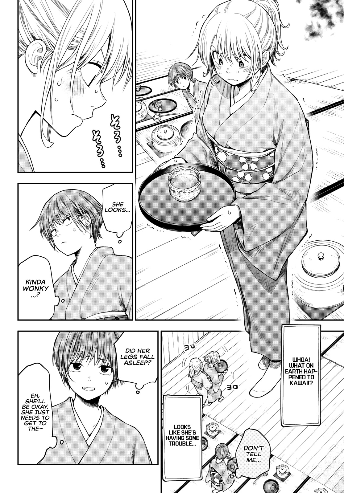 My Charms Are Wasted On Kuroiwa Medaka Chapter 63 - Page 5