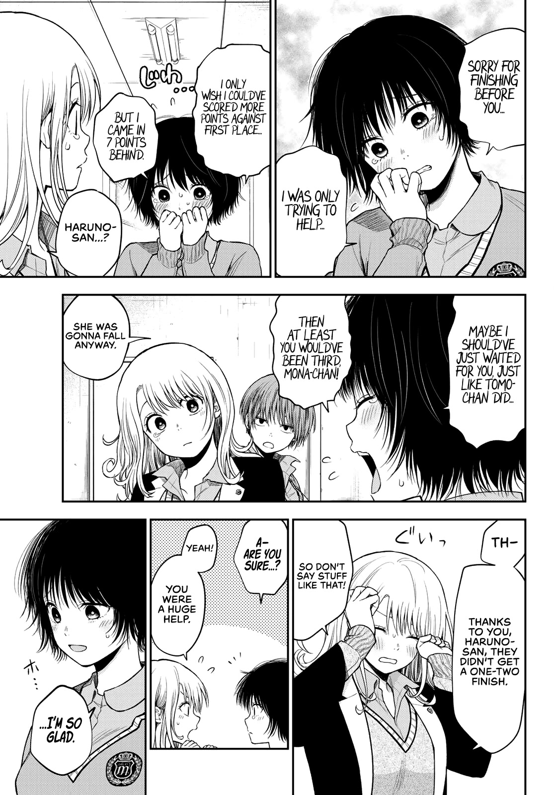 My Charms Are Wasted On Kuroiwa Medaka Chapter 63 - Page 8