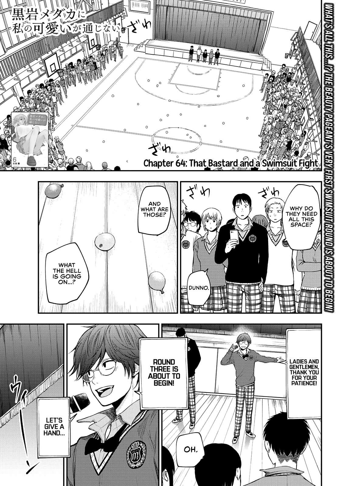 My Charms Are Wasted On Kuroiwa Medaka Chapter 64 - Page 2