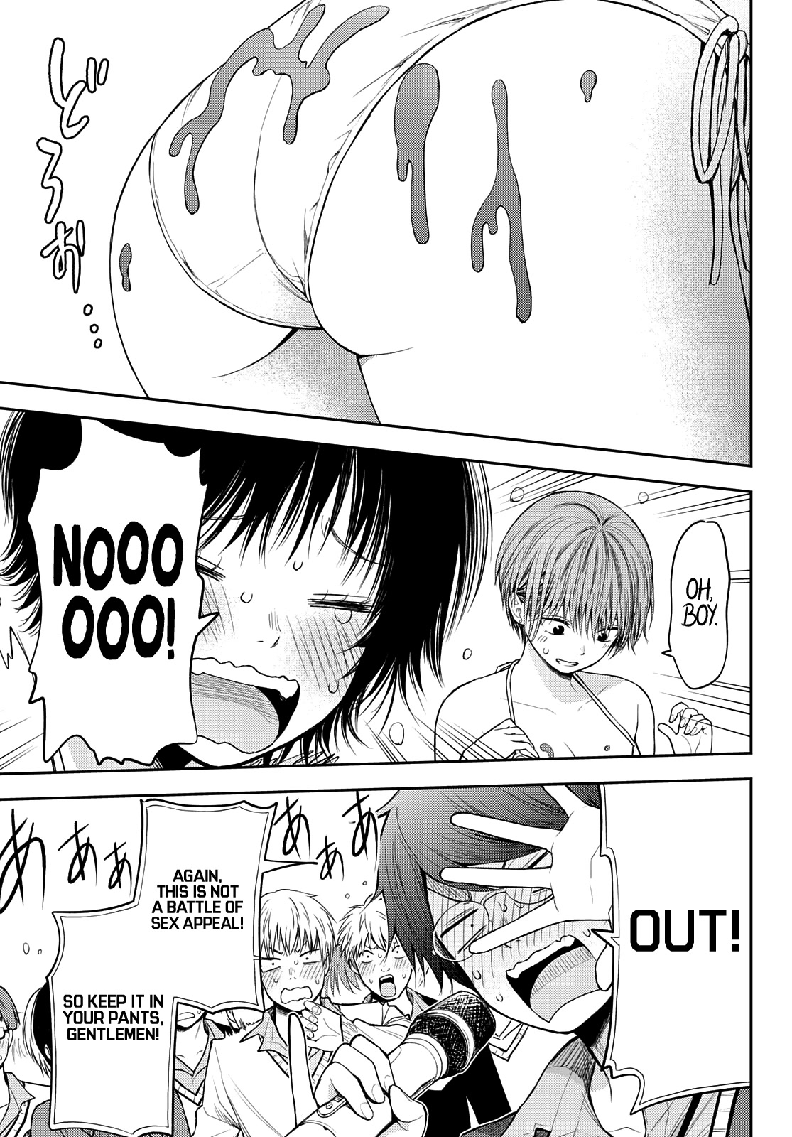 My Charms Are Wasted On Kuroiwa Medaka Chapter 64 - Page 13