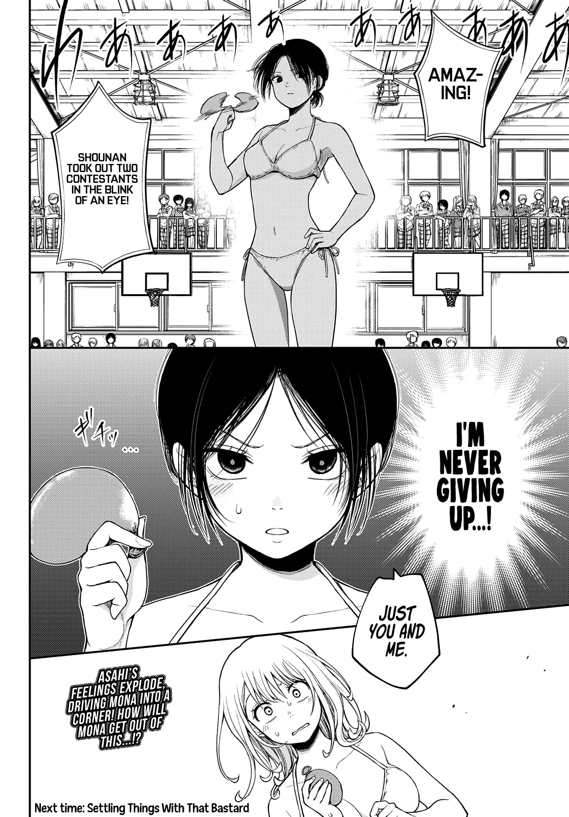My Charms Are Wasted On Kuroiwa Medaka Chapter 64 - Page 14