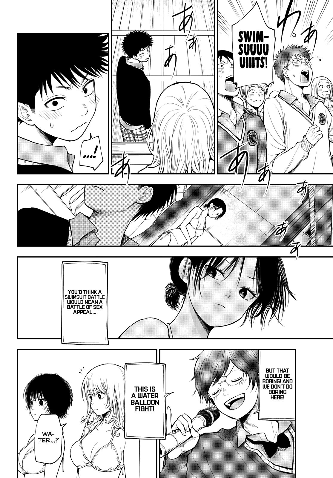 My Charms Are Wasted On Kuroiwa Medaka Chapter 64 - Page 4