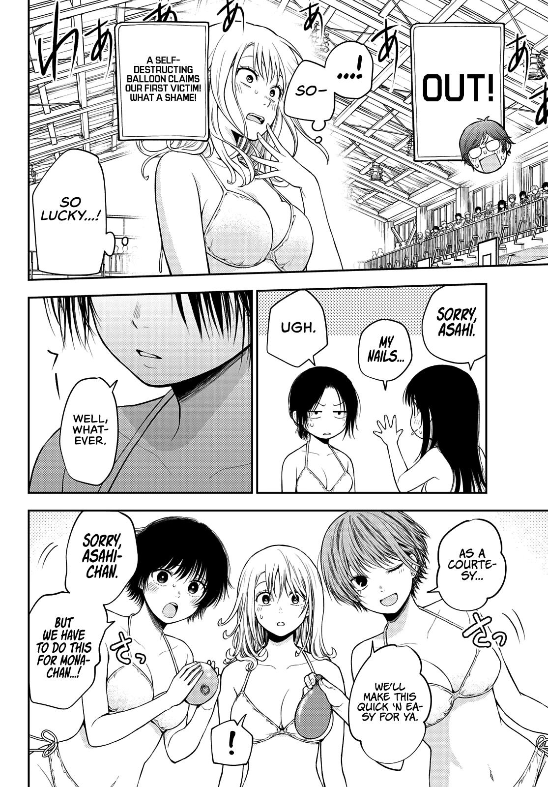 My Charms Are Wasted On Kuroiwa Medaka Chapter 64 - Page 8