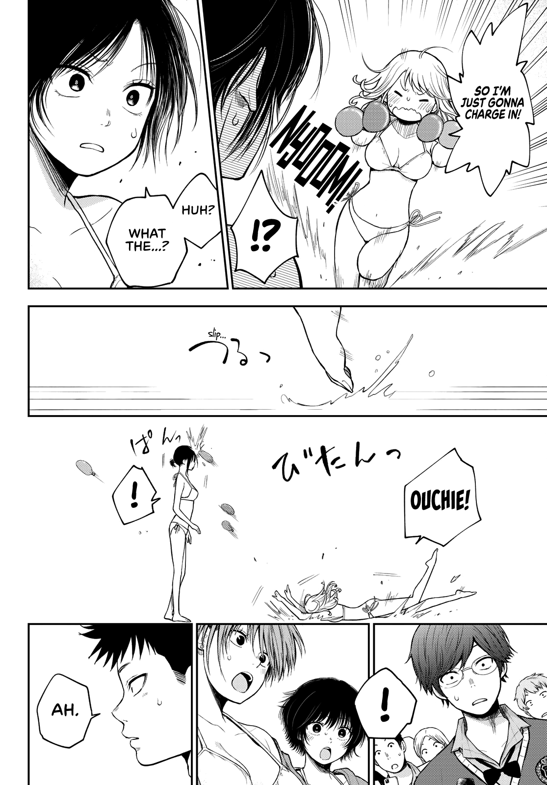 My Charms Are Wasted On Kuroiwa Medaka Chapter 65 - Page 11