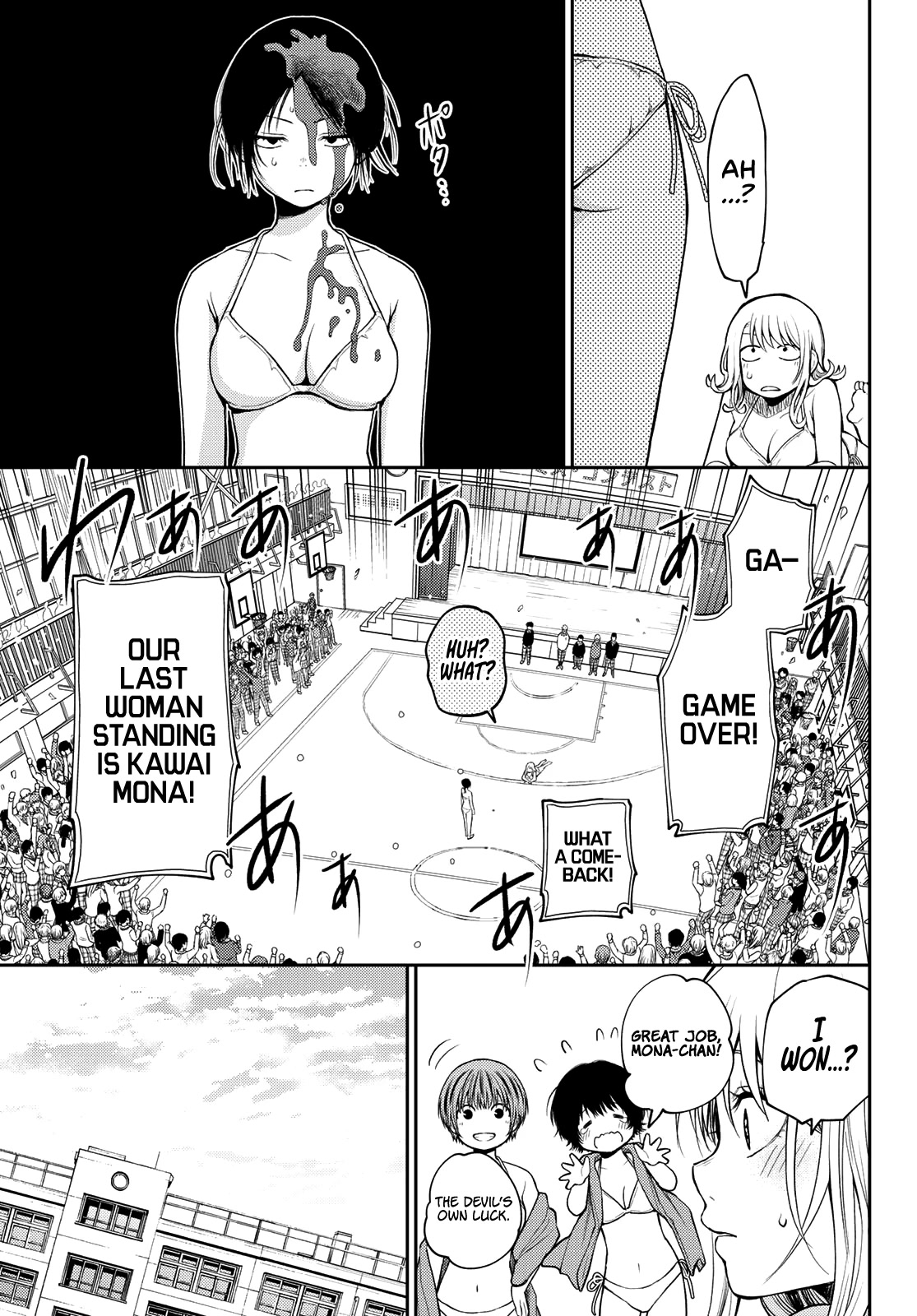 My Charms Are Wasted On Kuroiwa Medaka Chapter 65 - Page 12